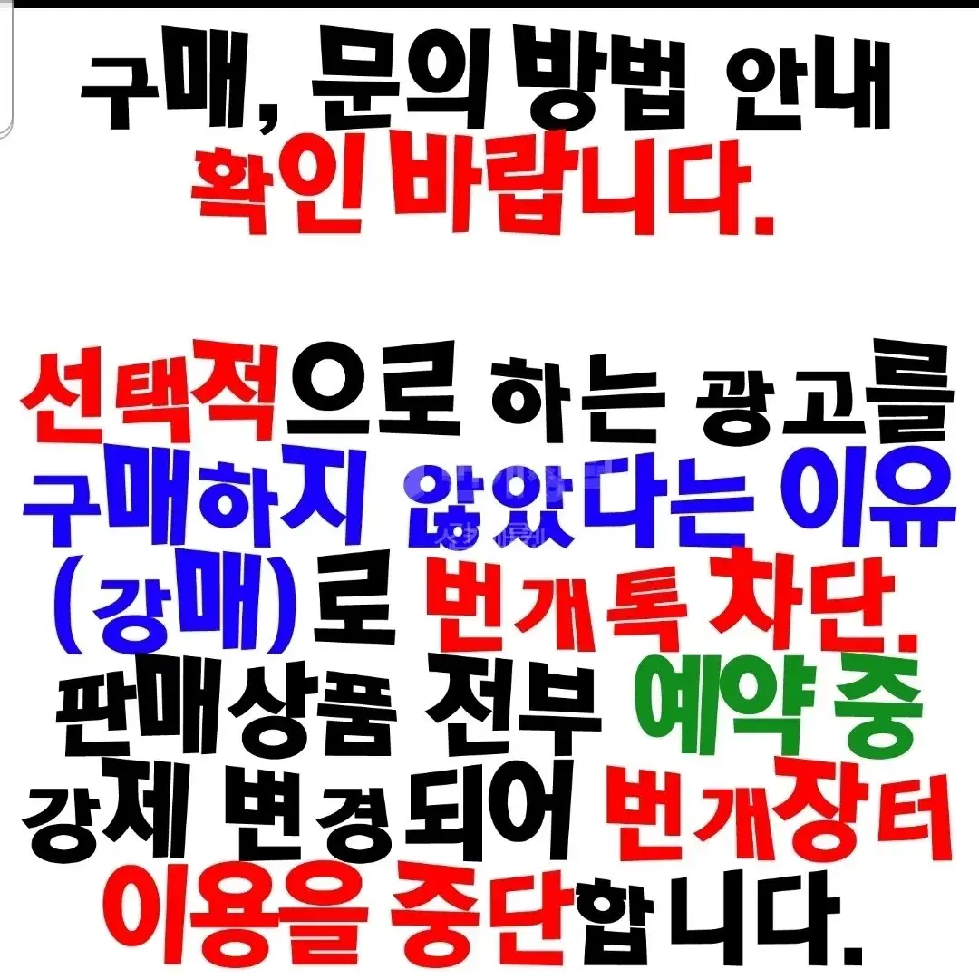 @@@문의 연락 방법입니다@@@